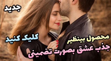 دانلود فیلم سوپر ایرانی جدید